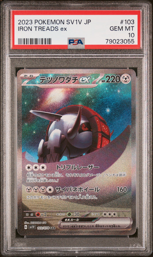 2023 Pokemon Japanese sv1V Violet ex Iron Treads ex 103/078 PSA 10 Gem Mint