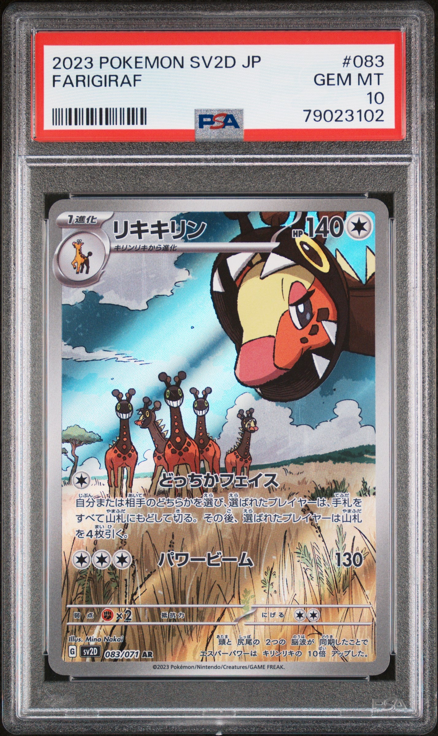 2023 Pokemon Japanese sv2D Clay Burst Farigiraf 083/071 PSA 10 Gem Mint