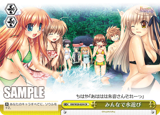 Weiss Schwarz RW/W20-024 CR Playing Water With Everyone