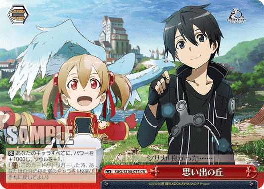Weiss Schwarz SAO/S100-073 CR Hill of Memorie