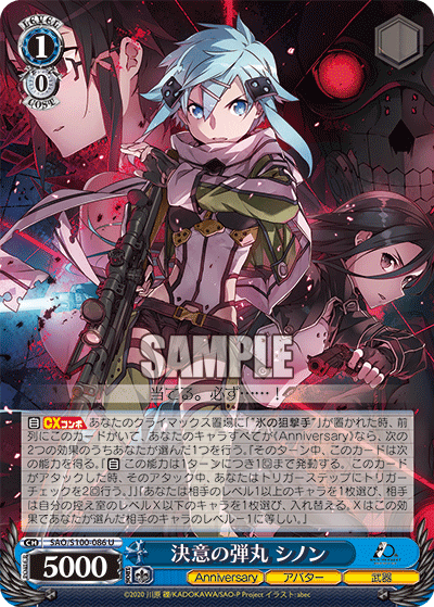 Weiss Schwarz SAO/S100-086 U Sinon, Bullet of Determination