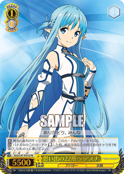 Weiss Schwarz SAO/S47-P01S PR Asuna, Returning to the 22nd Floor Full of Memories