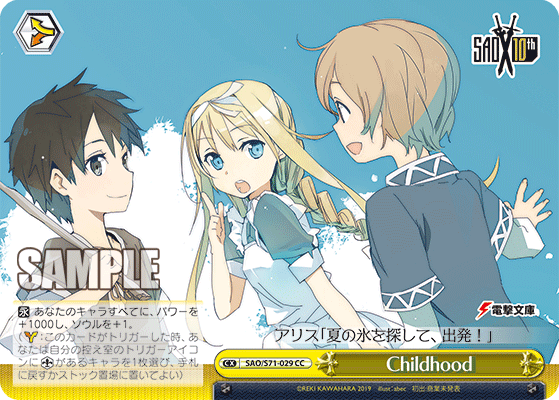 Weiss Schwarz SAO/S71-029 CC Childhood