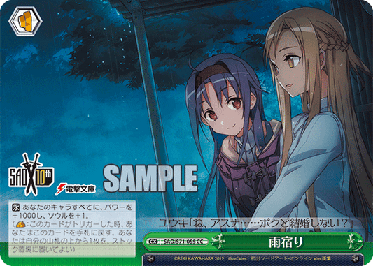 Weiss Schwarz SAO/S71-055 CC Shelter