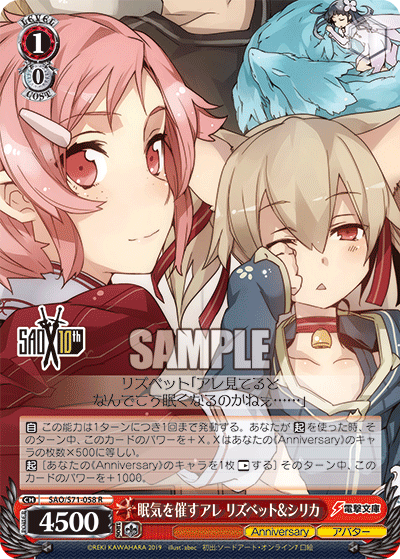 Weiss Schwarz SAO/S71-058 R Lisbeth & Silica, Is That a Sign of Sleepiness
