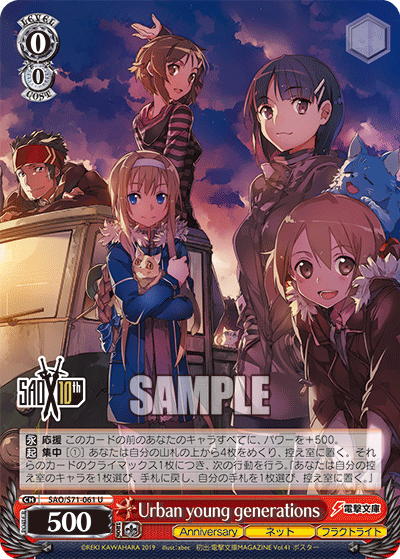 Weiss Schwarz SAO/S71-061 U Urban Young Generations