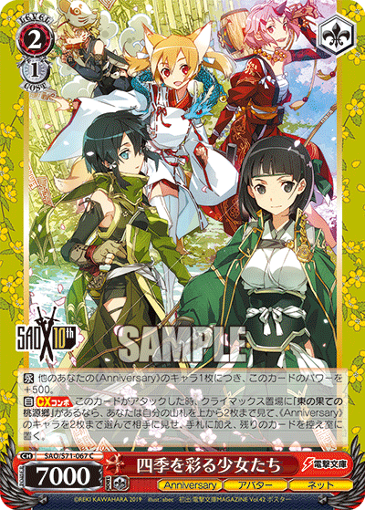 Weiss Schwarz SAO/S71-067 C Girls Coloring the Four Seasons