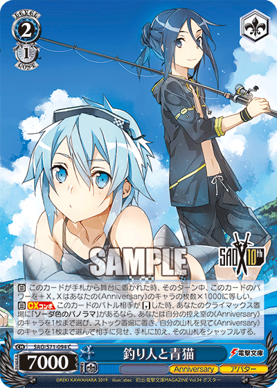 Weiss Schwarz SAO/S71-094 C Angler and Blue Cat