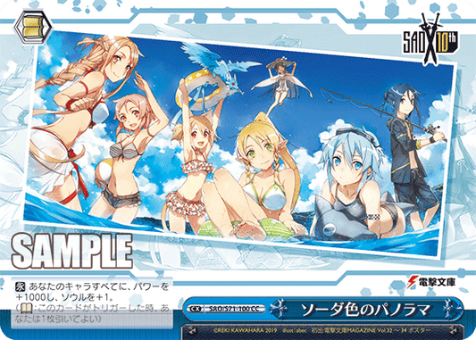 Weiss Schwarz SAO/S71-100 CC Soda-Colored Panorama