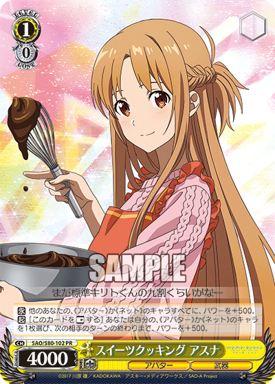 Weiss Schwarz SAO/S80-102 PR Making Sweet Desserts, Asuna