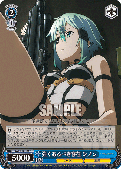Weiss Schwarz SAO/SE23-22 R Sinon, Strong Being