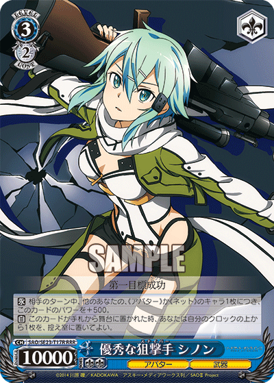 Weiss Schwarz SAO/SE23-T17R RRR Sinon, Excellent Sniper