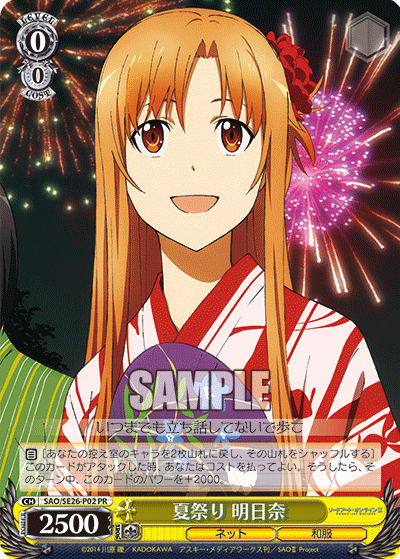 Weiss Schwarz SAO/SE26-P02 PR Summer Festival Asuna