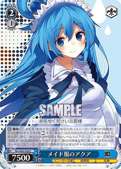 Weiss Schwarz Sks/W62-099 C Aqua in Maid Uniform