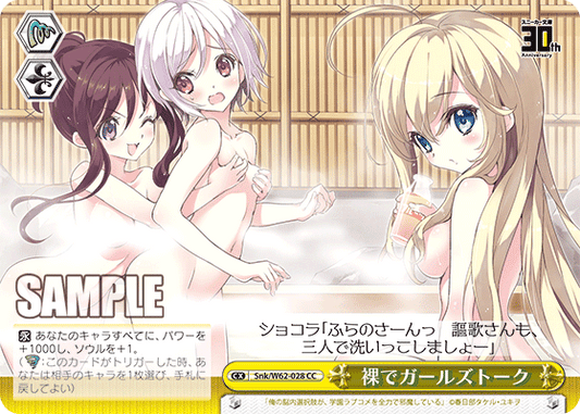 Weiss Schwarz Snk/W62-028 CC Naked Girls' Talk