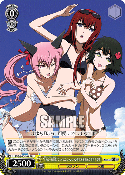 Weiss Schwarz STG/S60-101 PR "Trinity Angel" Faris NyanNyan & Kurisu Makise & Mayuri Shiina