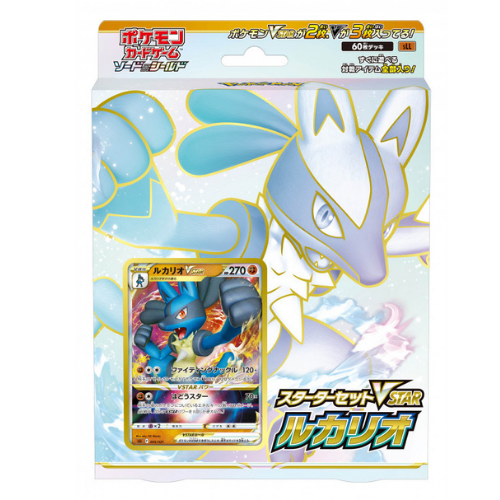 Sealed Pokémon Japanese Lucario VSTAR sLL Starter Deck