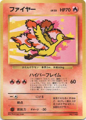 Pokemon Japanese ANA Promo Moltres