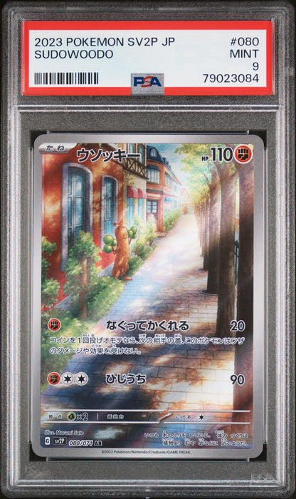 2023 Pokemon Japanese sv2P Snow Hazard Sudowoodo 080/071 PSA 9 Mint