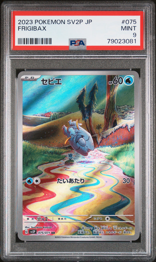 2023 Pokemon Japanese sv2P Snow Hazard Frigibax 075/071 PSA 9 Mint