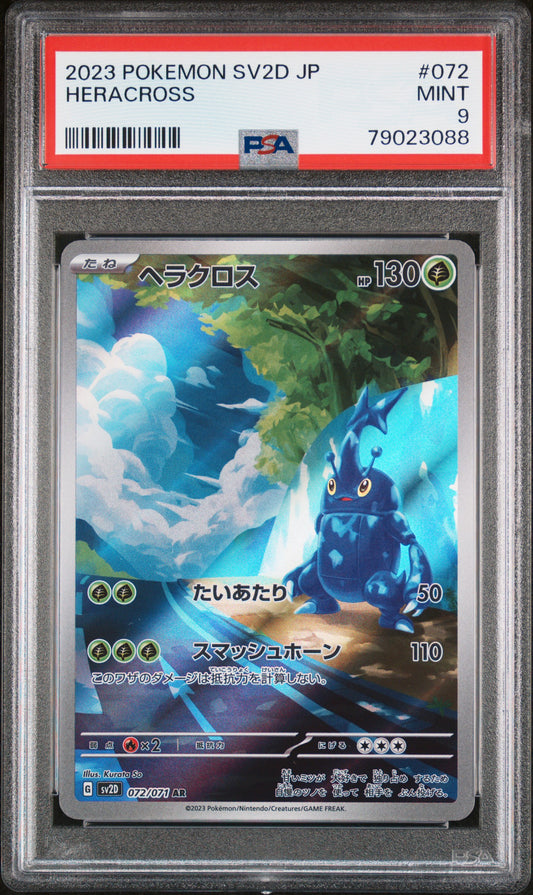 2023 Pokemon Japanese sv2D Clay Burst Heracross 071/072 PSA 9 Mint