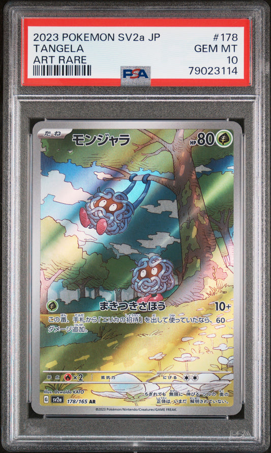 2023 Pokemon Japanese sv2a Pokemon 151 Tangela 178/165 PSA 10 Gem Mint