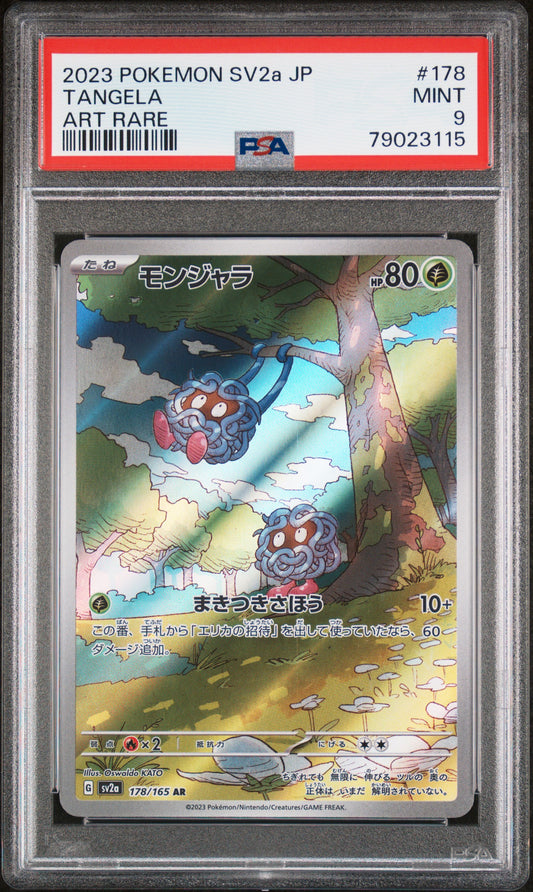 2023 Pokemon Japanese sv2a Pokemon 151 Tangela 178/165 PSA 9 Mint