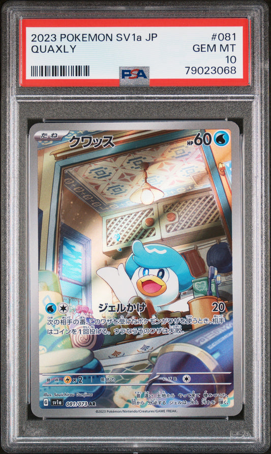 2023 Pokemon Japanese sv1a Triplet Beat Quaxly 081/073 PSA 10 Gem Mint