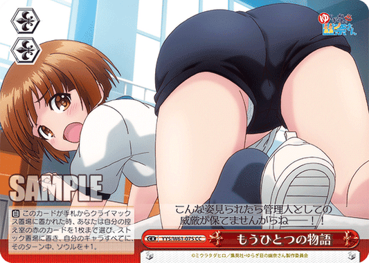 Weiss Schwarz YYS/W61-075 CC Another Story