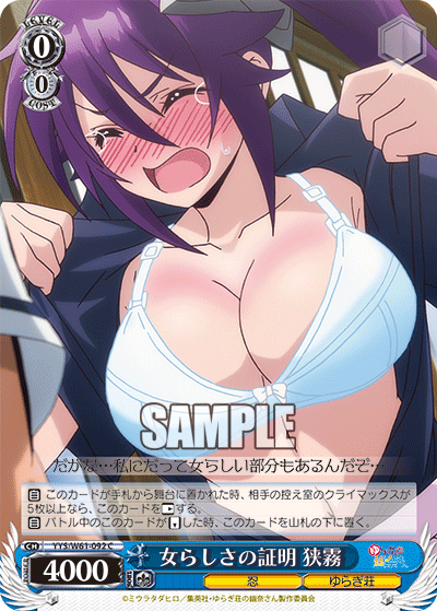 Weiss Schwarz YYS/W61-092 C Sagiri, Proof of Girlishness