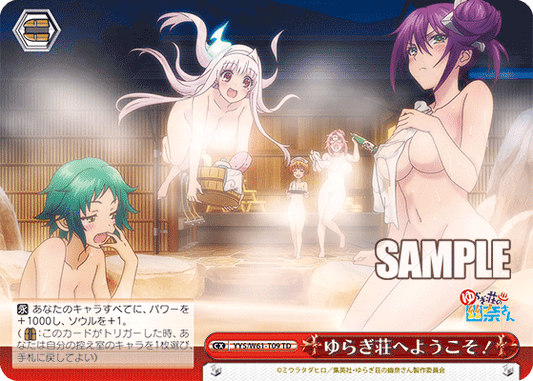 Weiss Schwarz YYS/W61-T09 TD Welcome to Yuragi Inn!