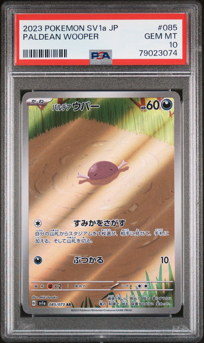 2023 Pokemon Japanese sv1a Triplet Beat Paldean Wooper 085/073 PSA 10 Gem Mint