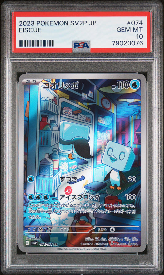 2023 Pokemon Japanese sv2P Snow Hazard Eiscue 074/071 PSA 10 Gem Mint