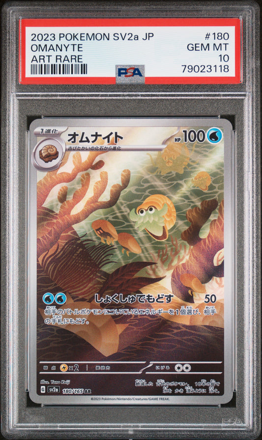 2023 Pokemon Japanese sv2a Pokemon 151 Omanyte 180/165 PSA 10 Gem Mint